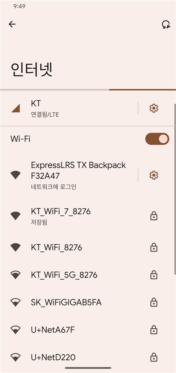 전파밥상 Android Wi-Fi 연결 화면